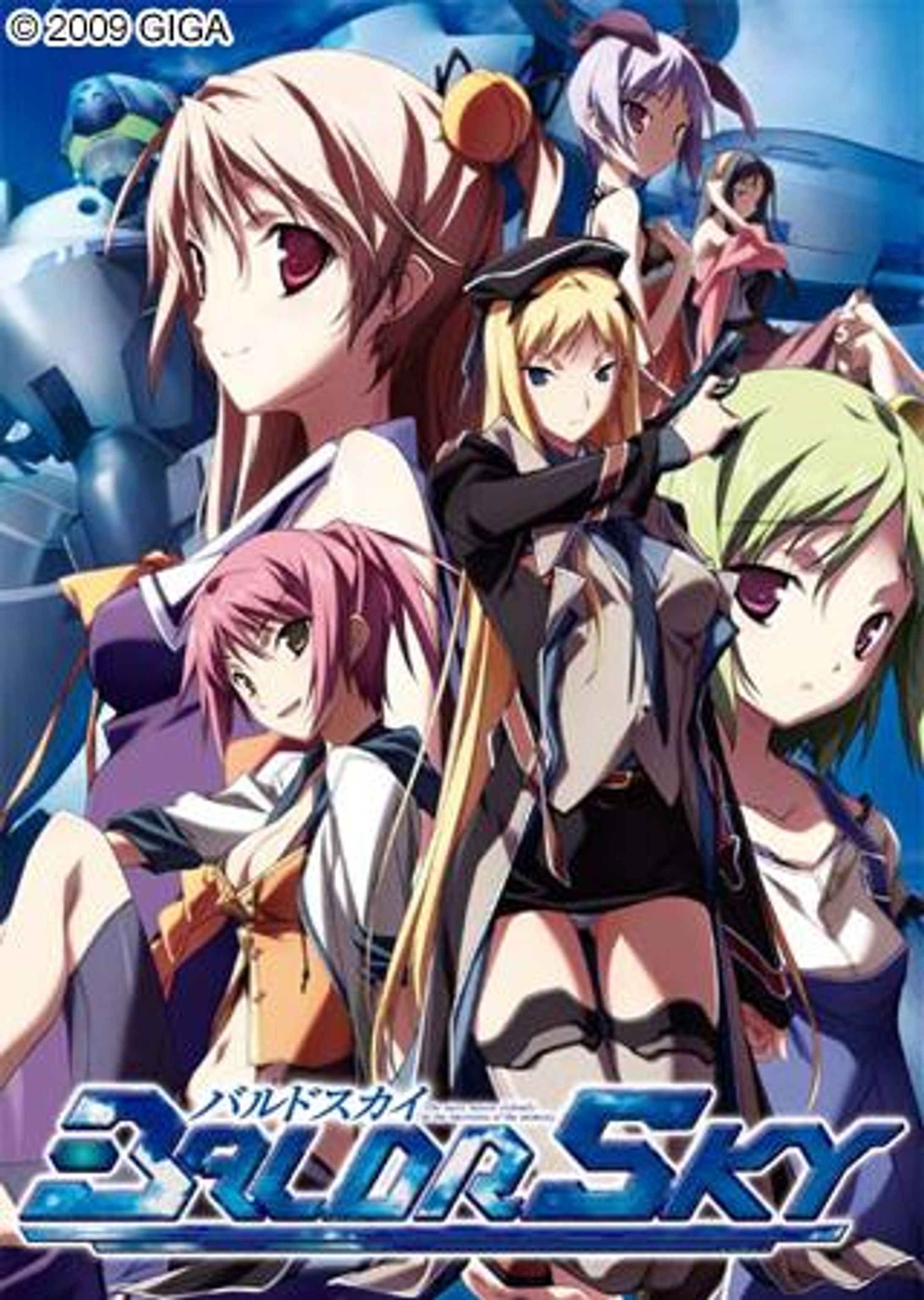 BALDR SKY Dive1 ”Lost Memory”-1