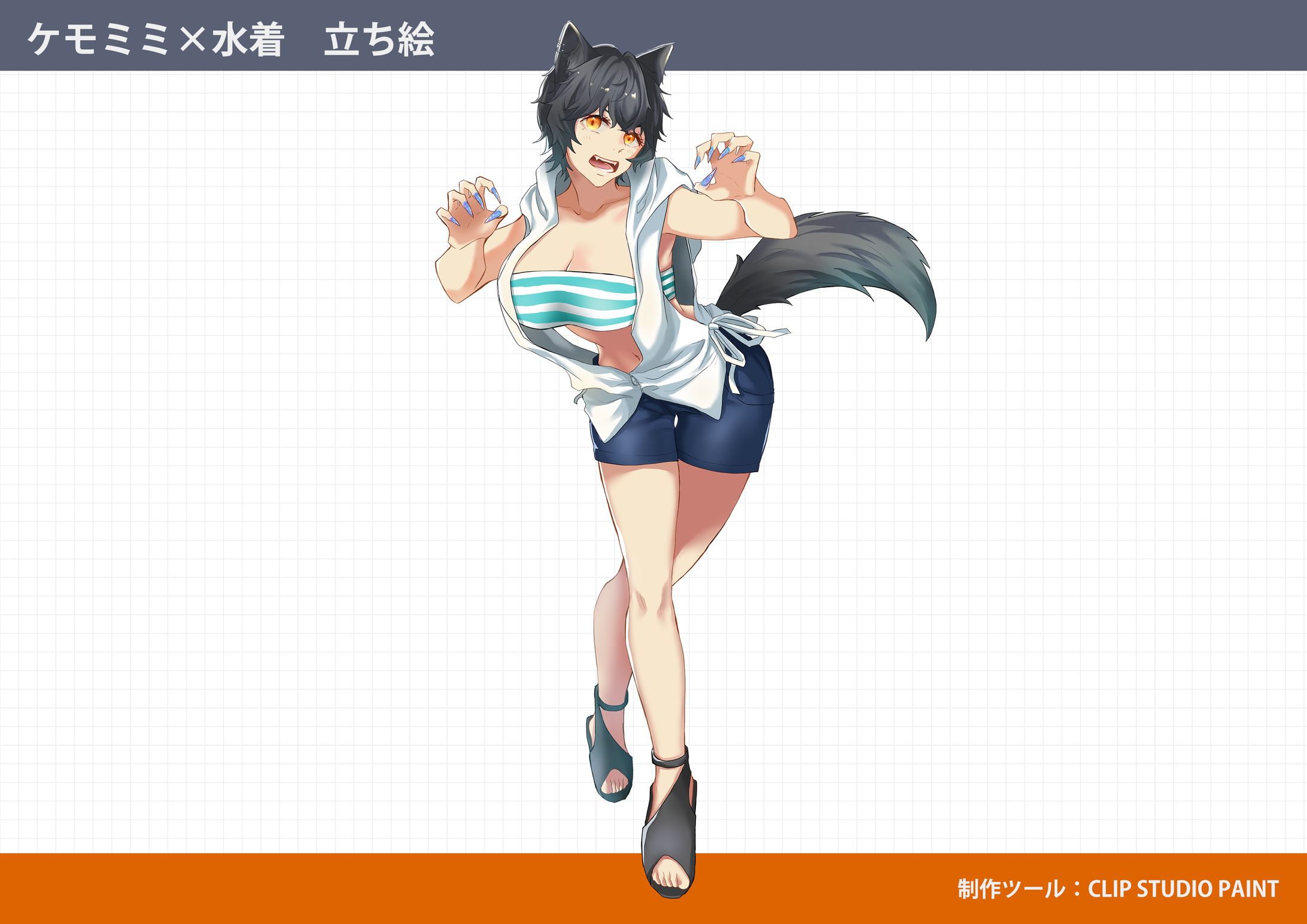 【立ち絵まとめ】-1