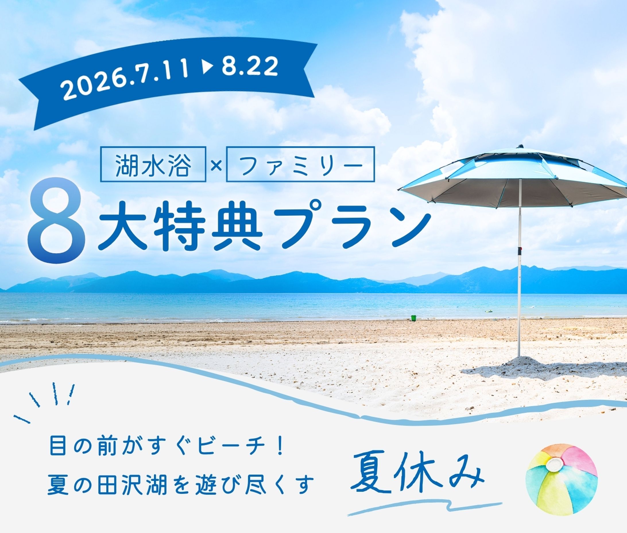 バナー [Canva]-1