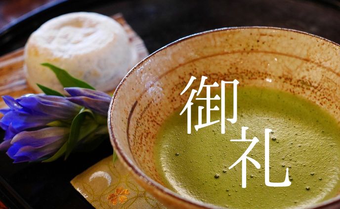 お茶を愛する方への【thank-you card】