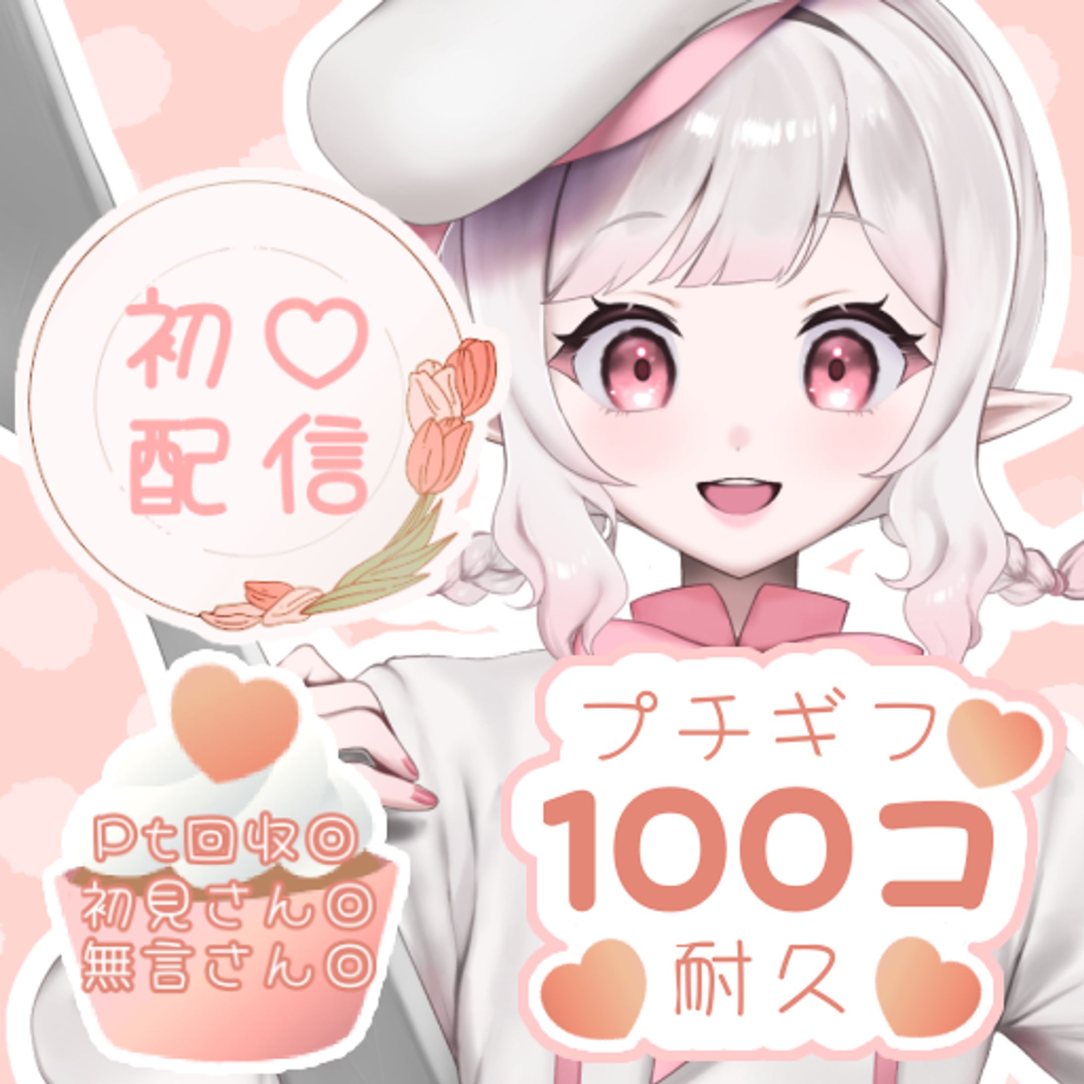 モワルー_配信サムネイル-1
