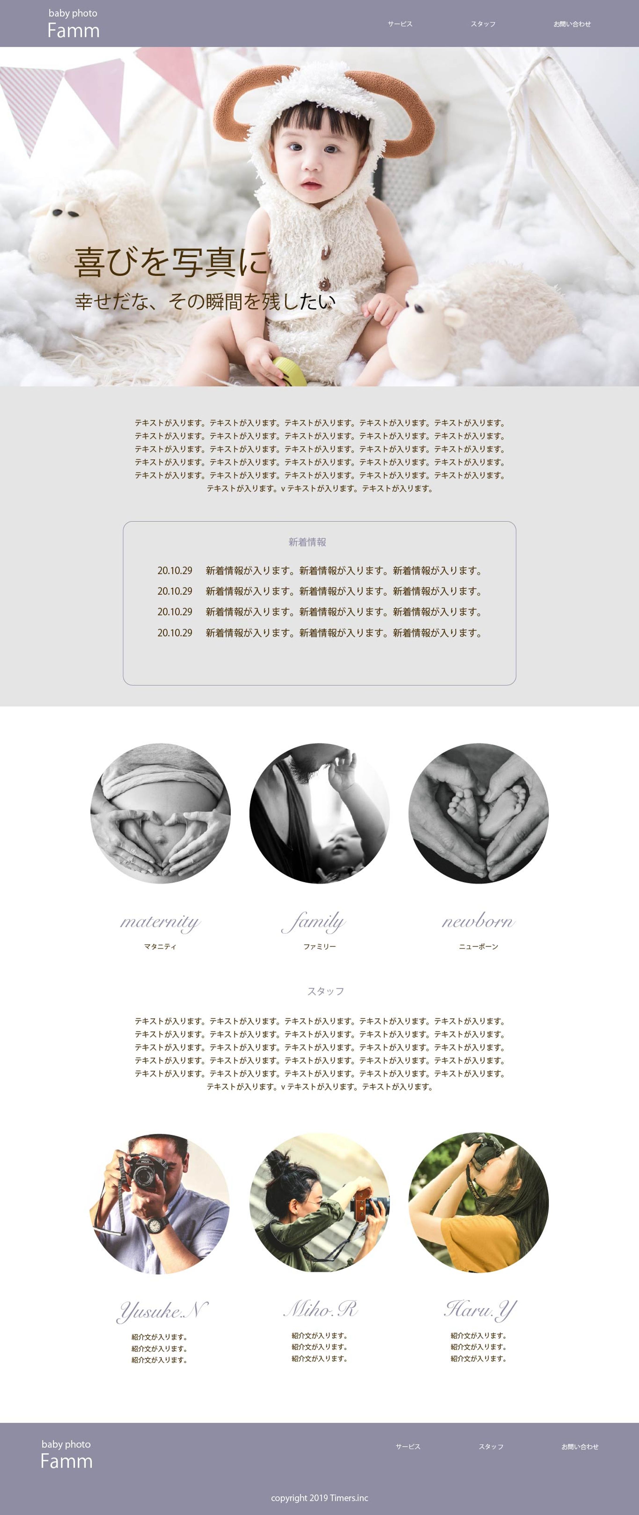 【LP】写真スタジオ-1