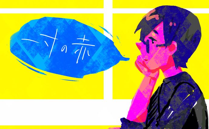 サムネイル01