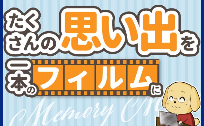 ゆうきちさん_スキルマーケットサムネイル