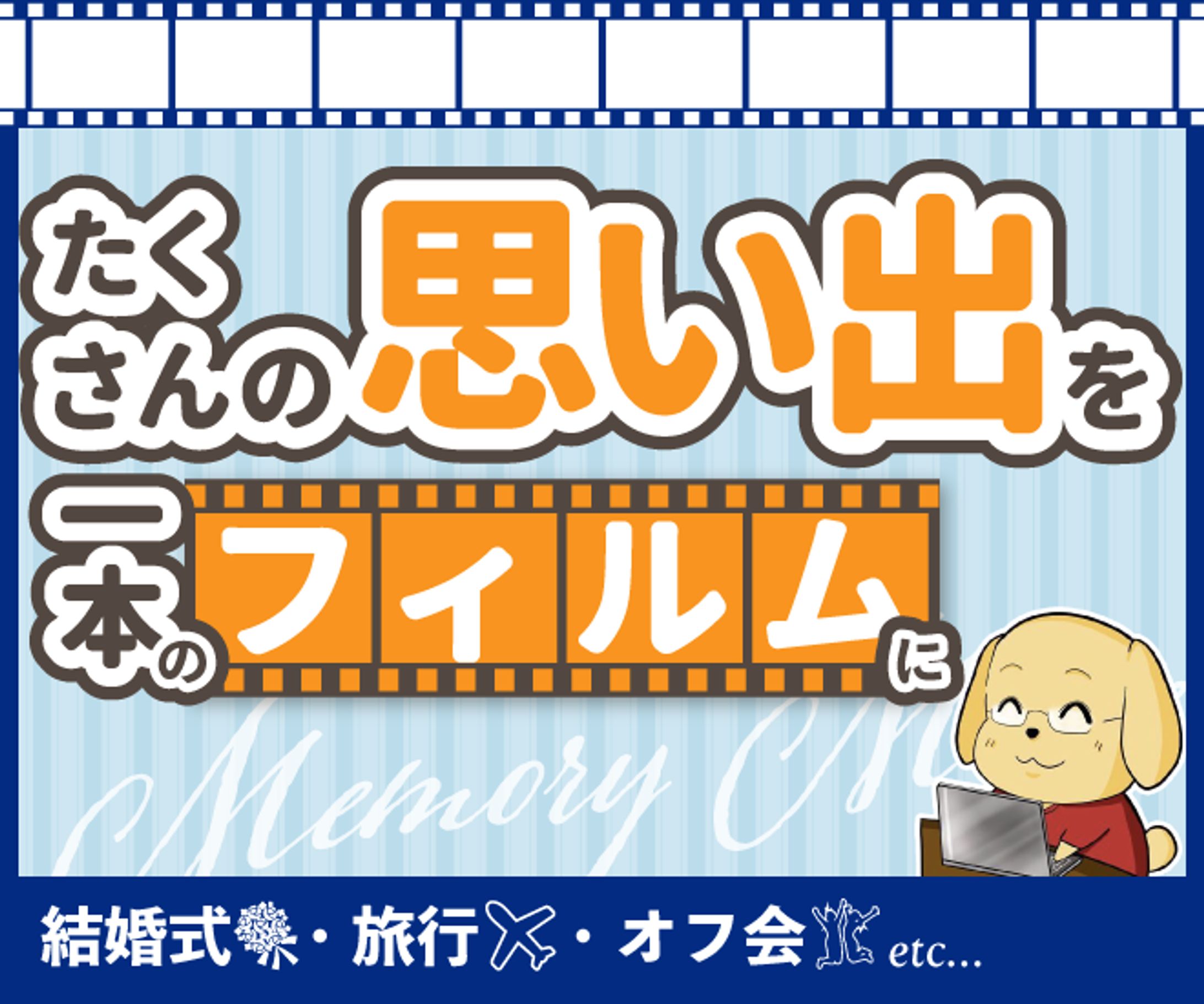 ゆうきちさん_スキルマーケットサムネイル-1