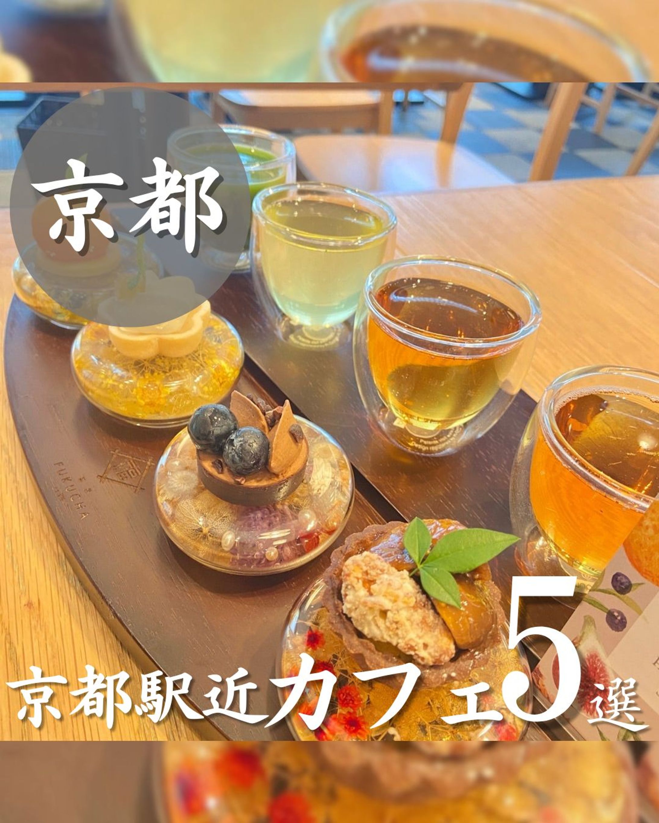 カフェ系フィード投稿(模写作品)-1