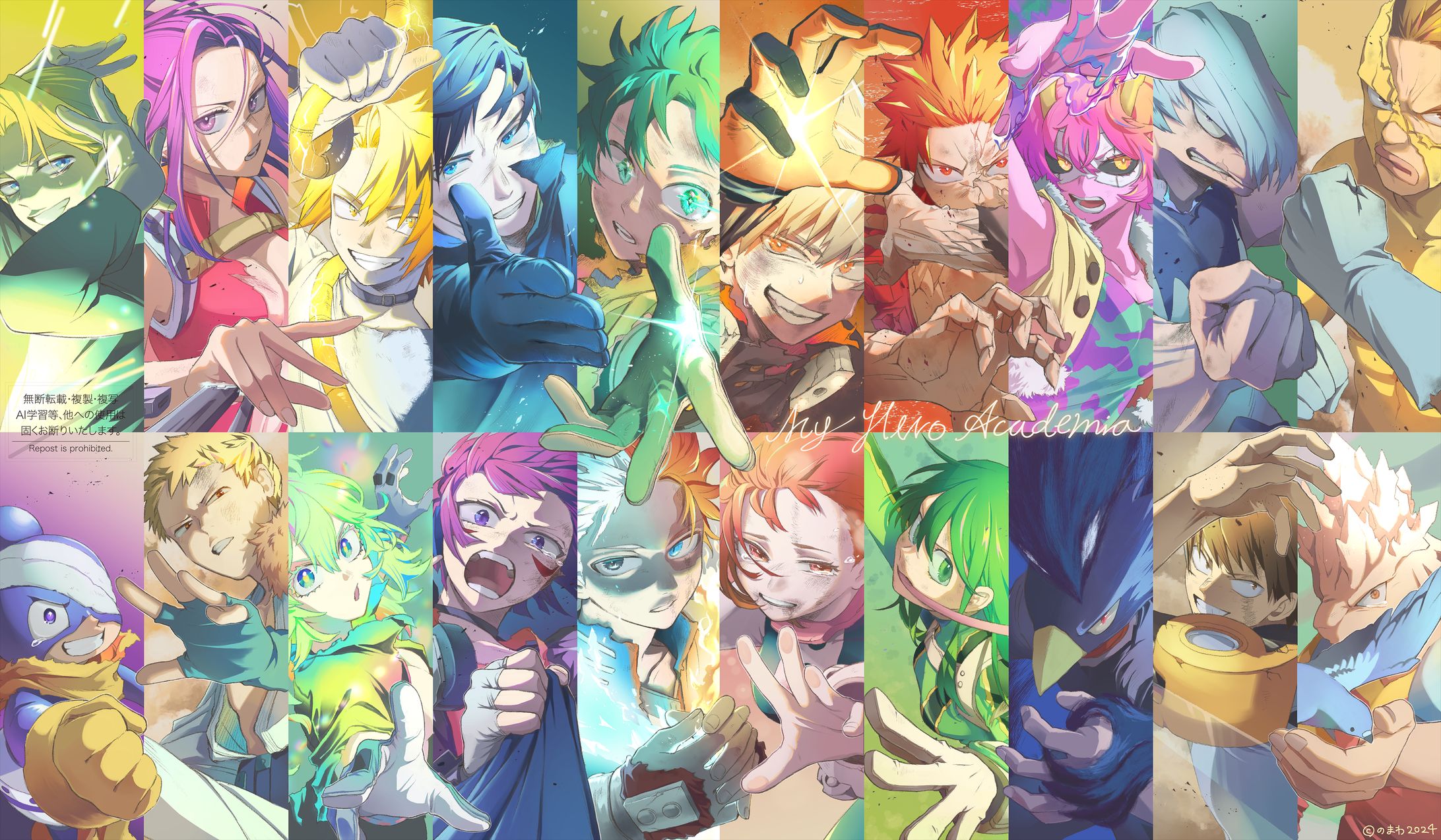 僕のヒーローアカデミア ファンアート-1