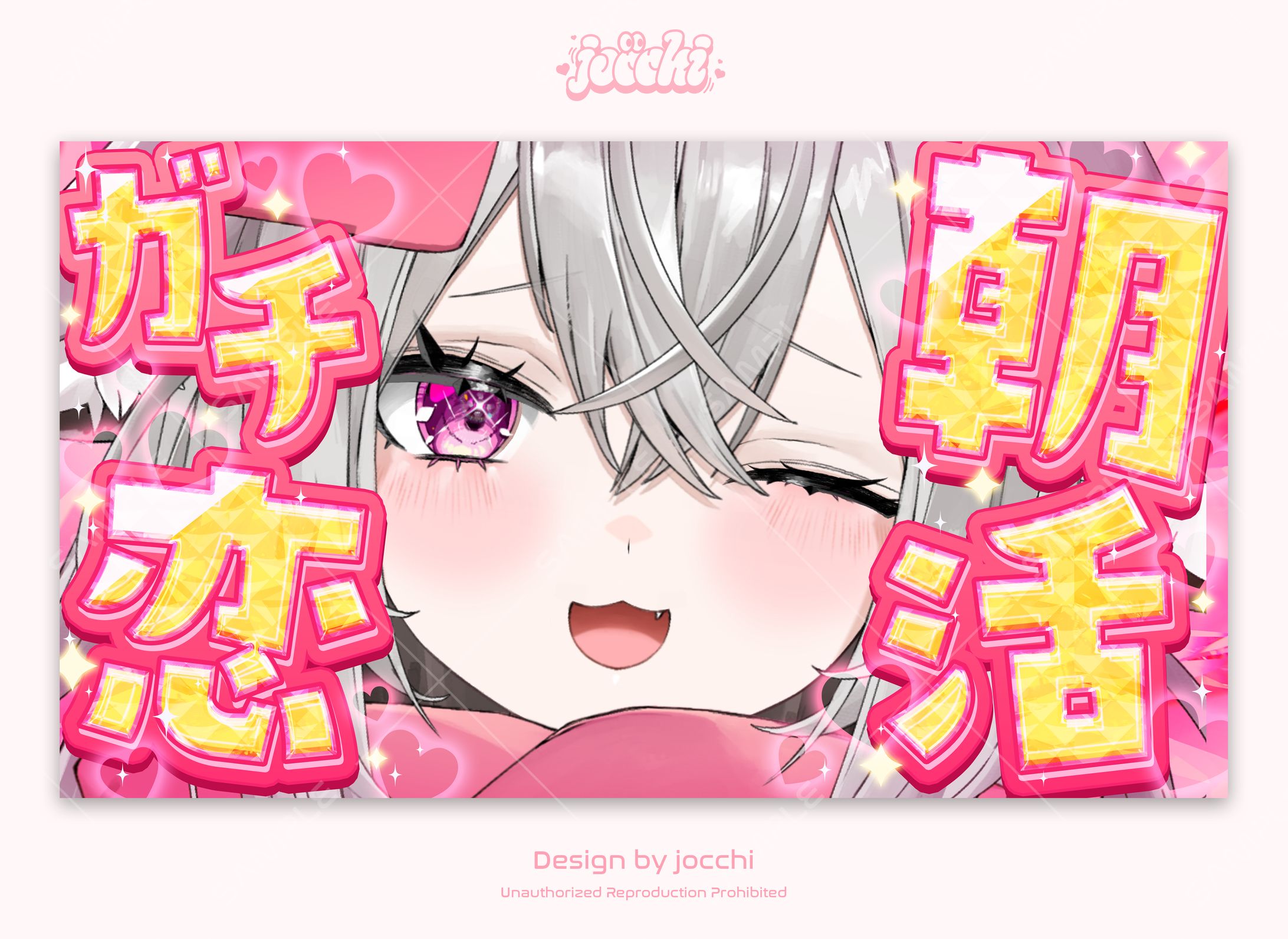 むーらん / 朝活配信サムネイル-1