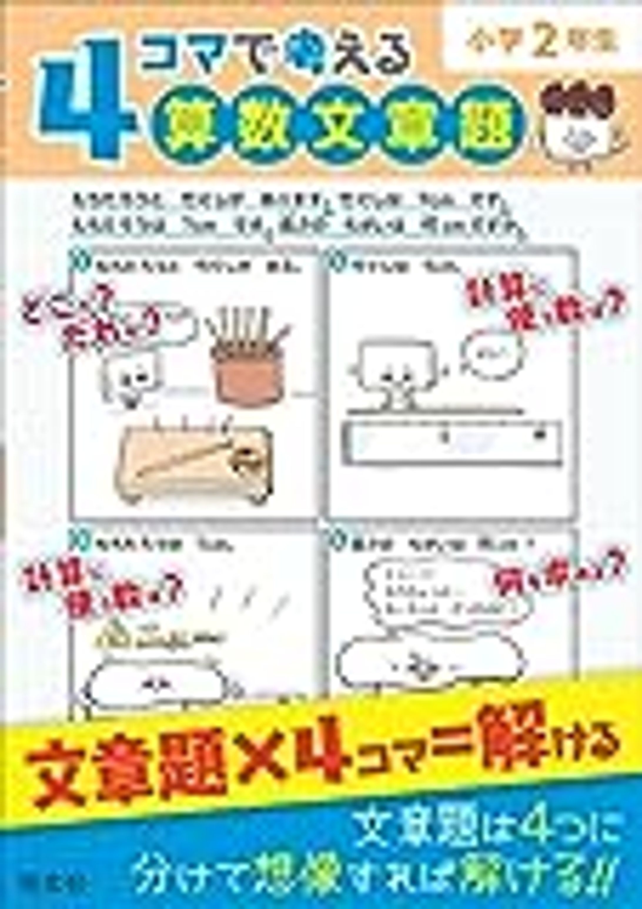 イラスト・マンガ・ルポ・絵本・児童書：イラストレーターつぼいひろき – 大人も子どもも「フ・フ・フ」笑。「フ」のクチが特徴のおもしろイラストで各種媒体を賑やかしています。-1