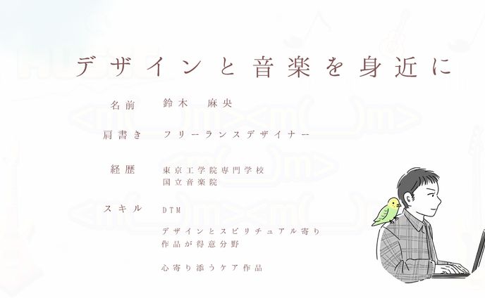 ポートフォリオ.pdf.pdf