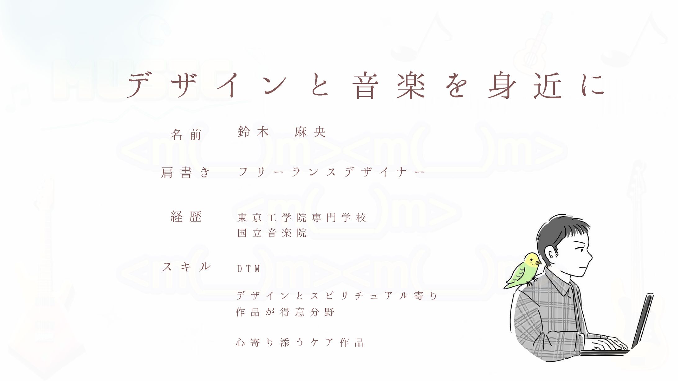 ポートフォリオ.pdf.pdf-1