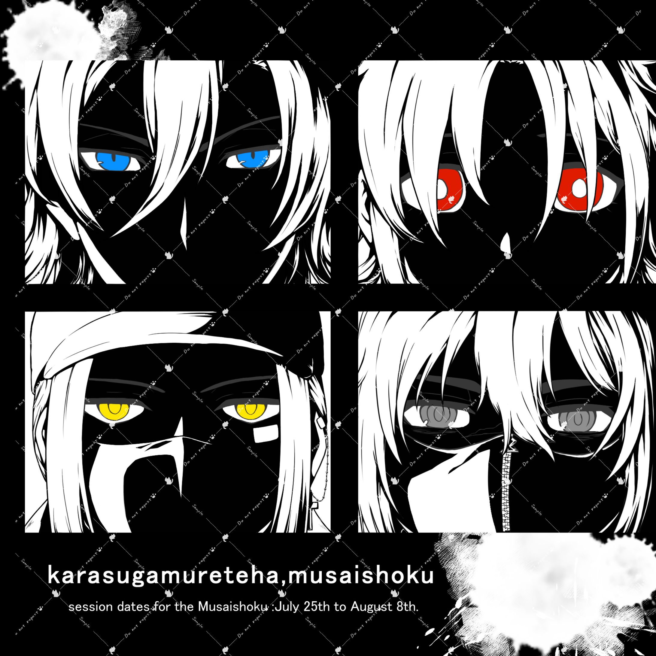 無彩色自陣サントラ風イラスト-1