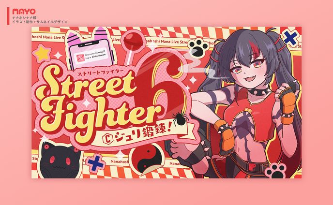 イラスト＋サムネイル/ナナホシナナ様