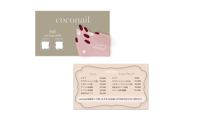 coconail 名刺　ポートフォリオ用