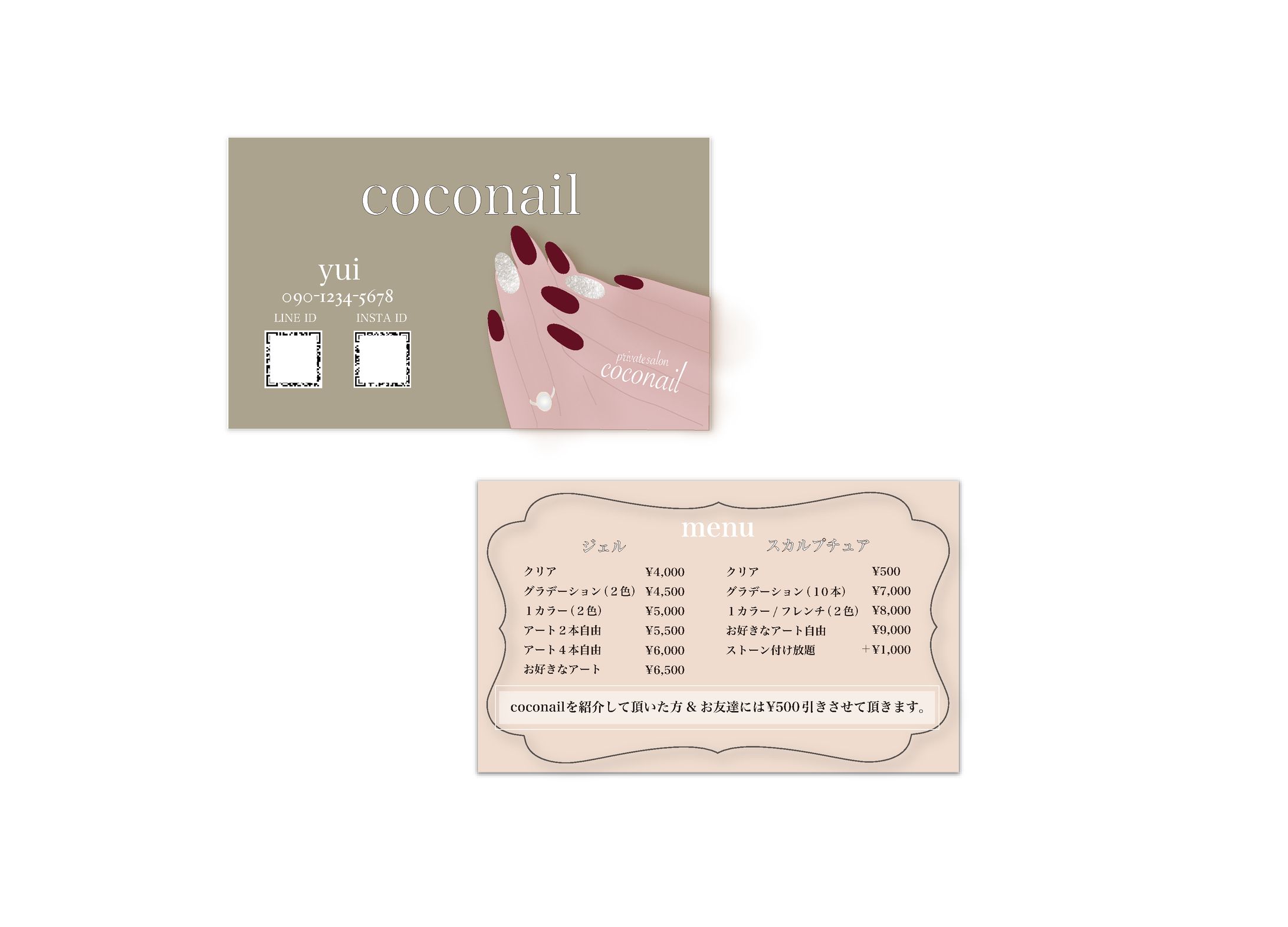 coconail 名刺　ポートフォリオ用-1
