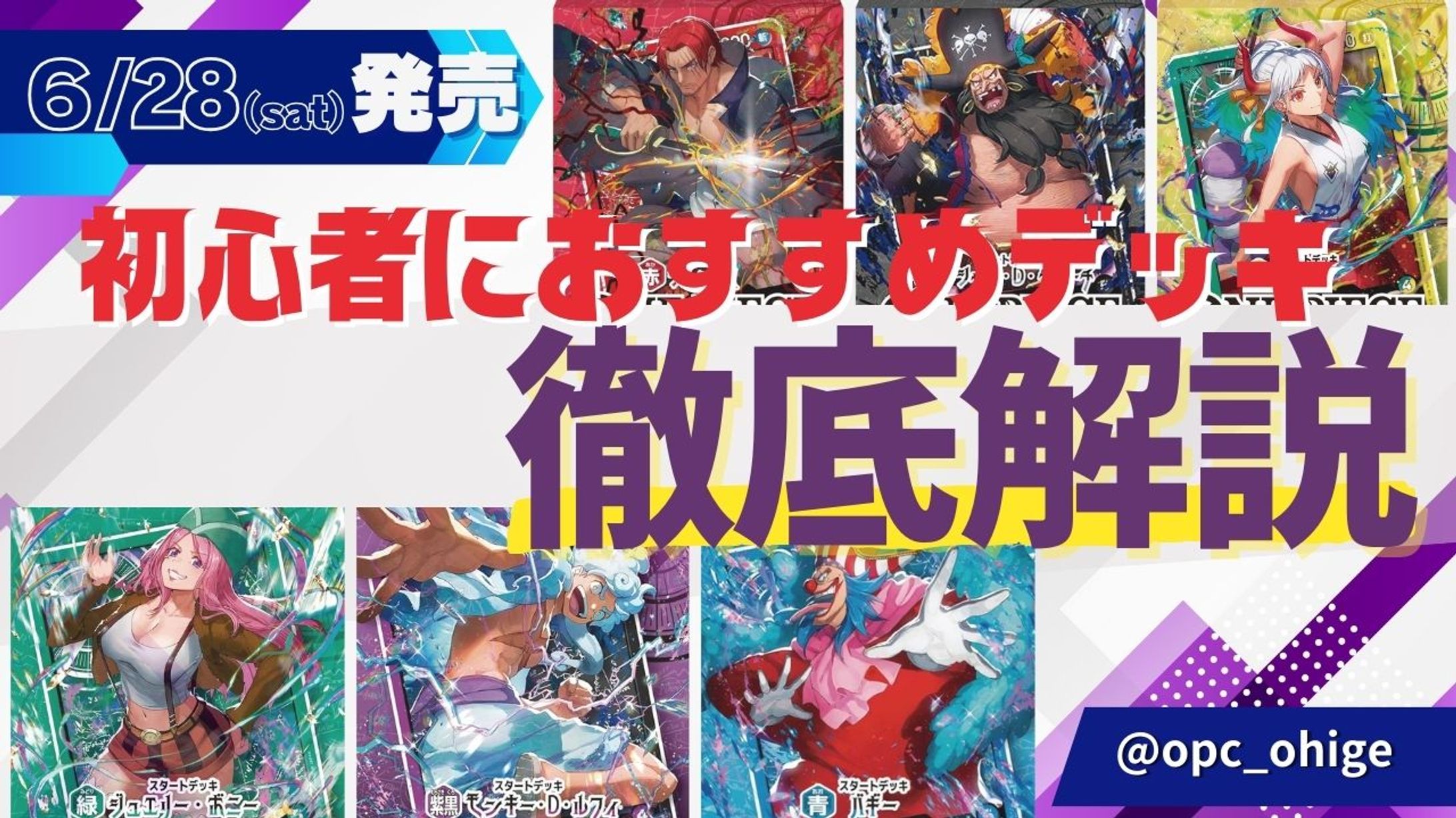 noteサムネイル-1