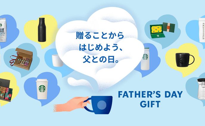 バーナーデザイン