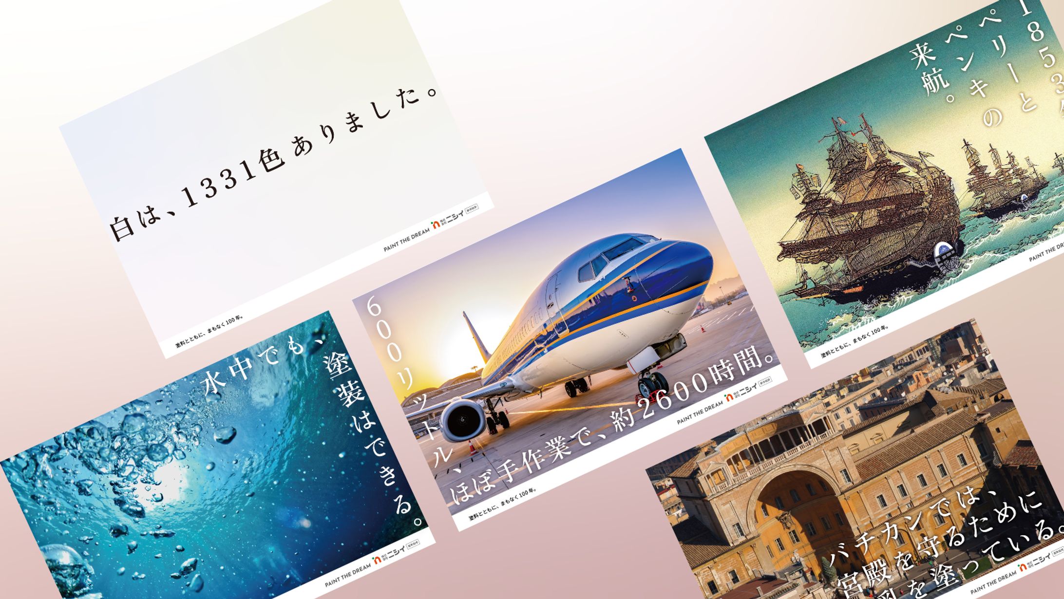 株式会社ニシイ様　B2ポスター-1