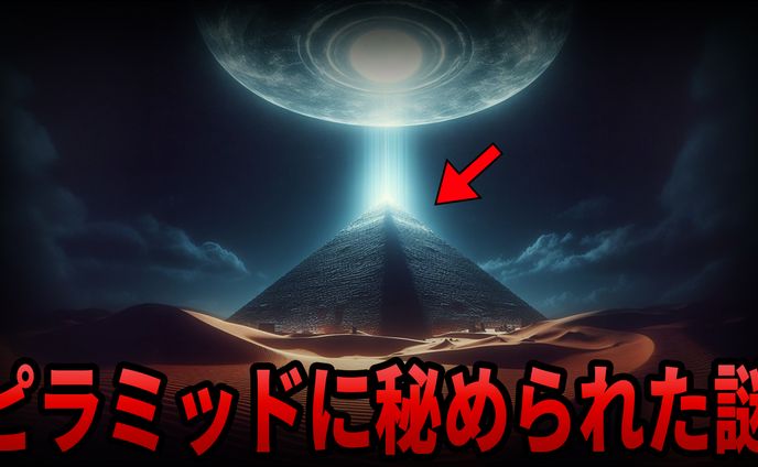 雑学系サムネイル3