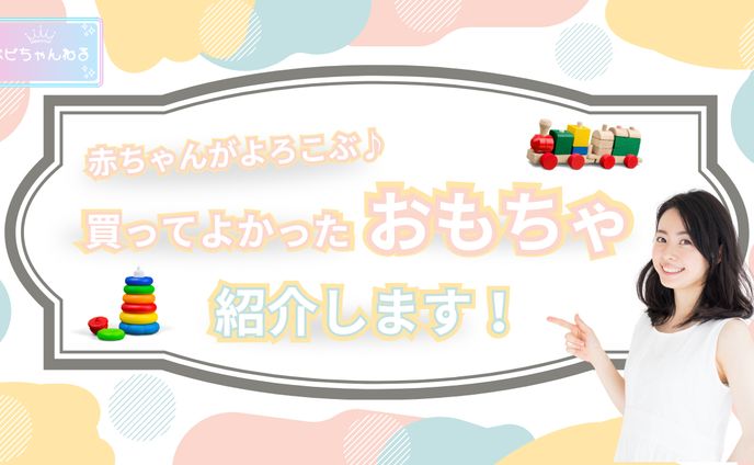 Youtubeサムネイル　ママ向け