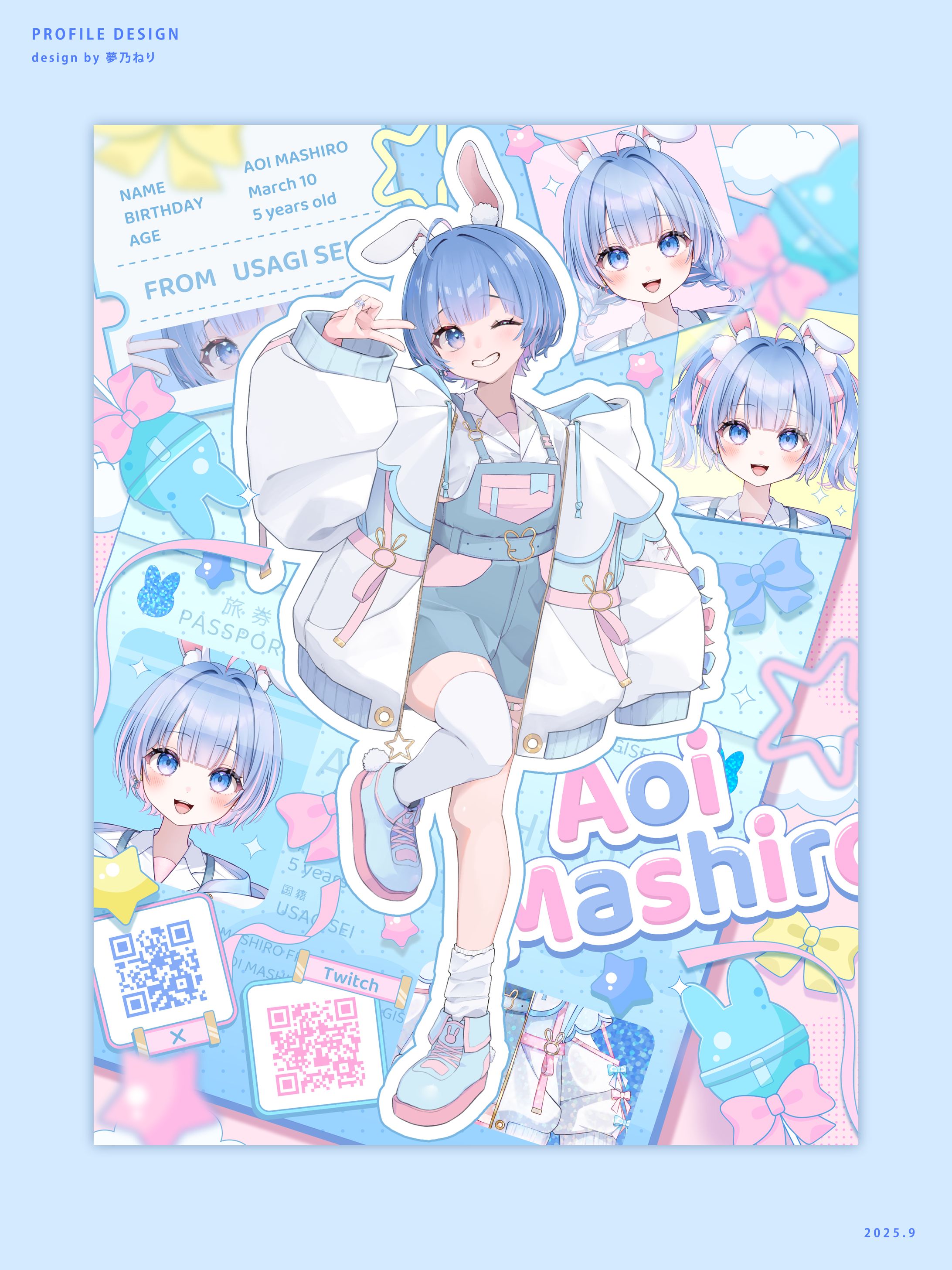 葵ましろ様/宣伝画像-1