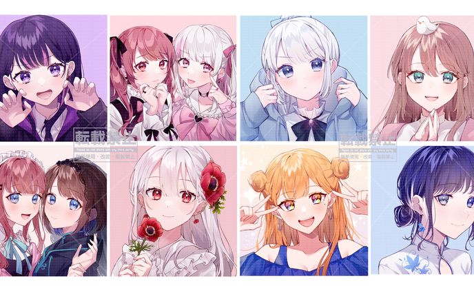 【アイコン】まとめ