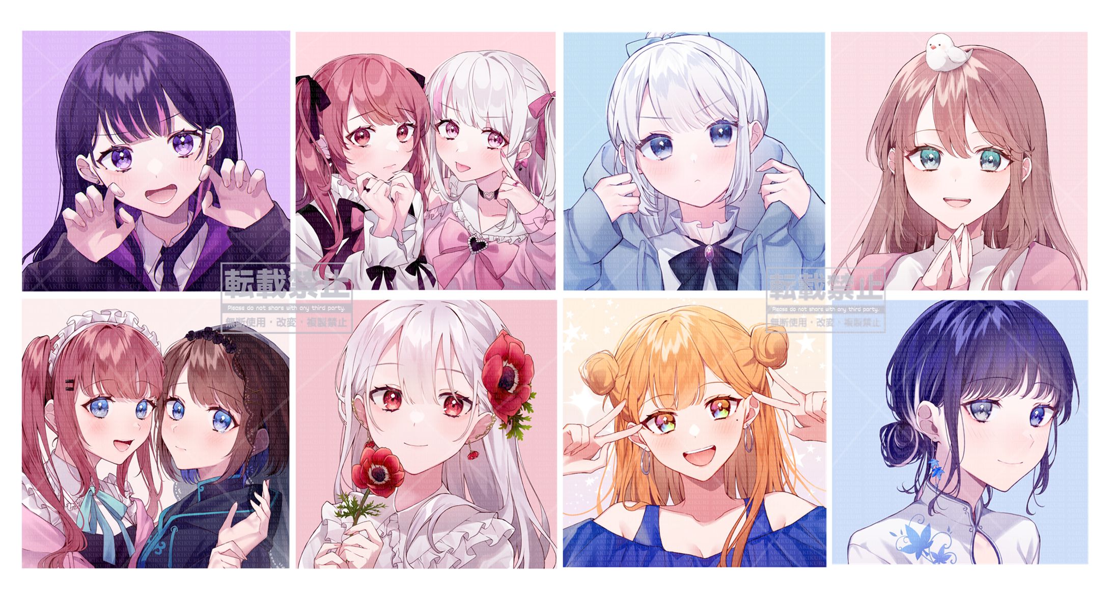 【アイコン】まとめ-1