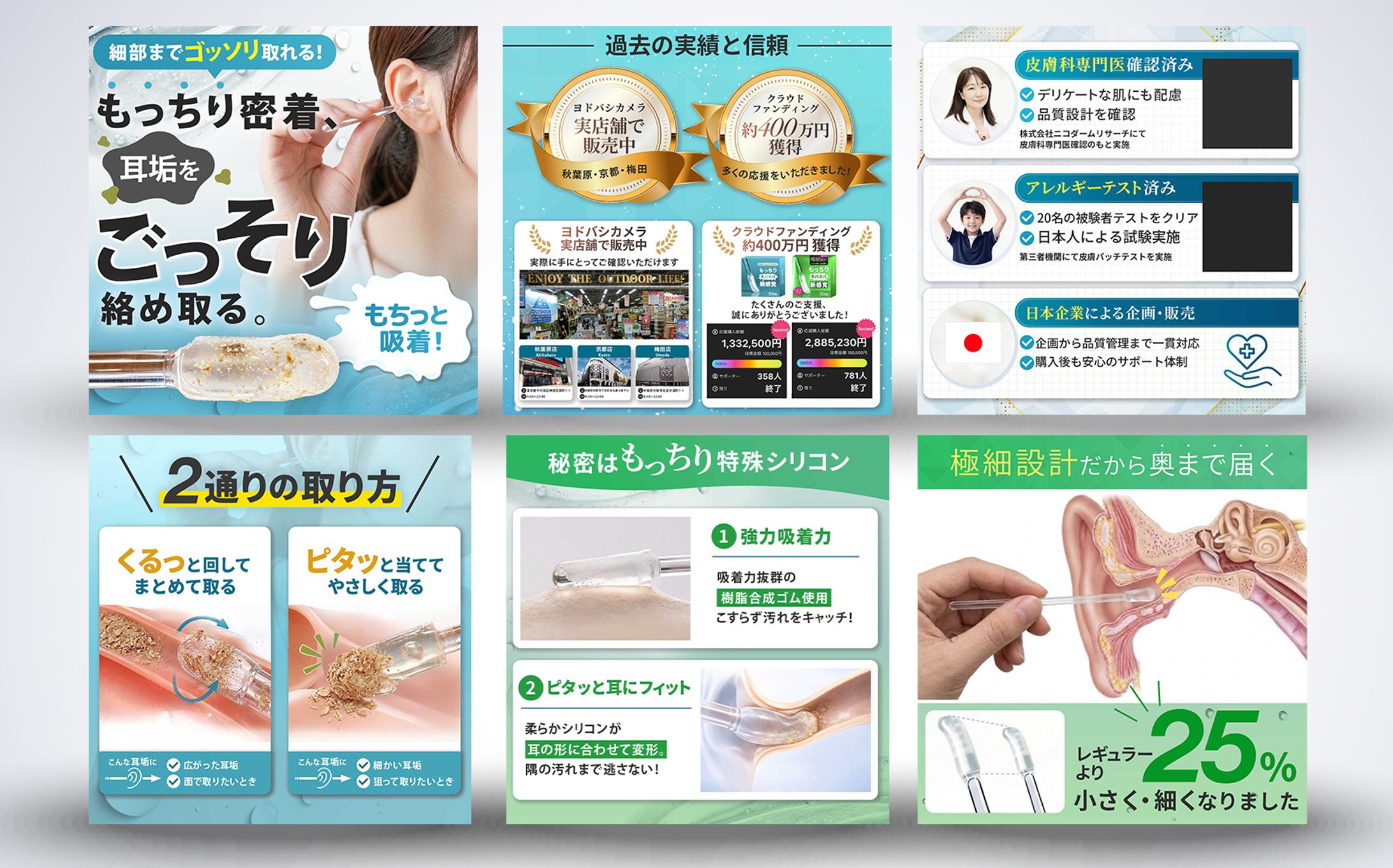 E社様｜Amazon商品画像-1