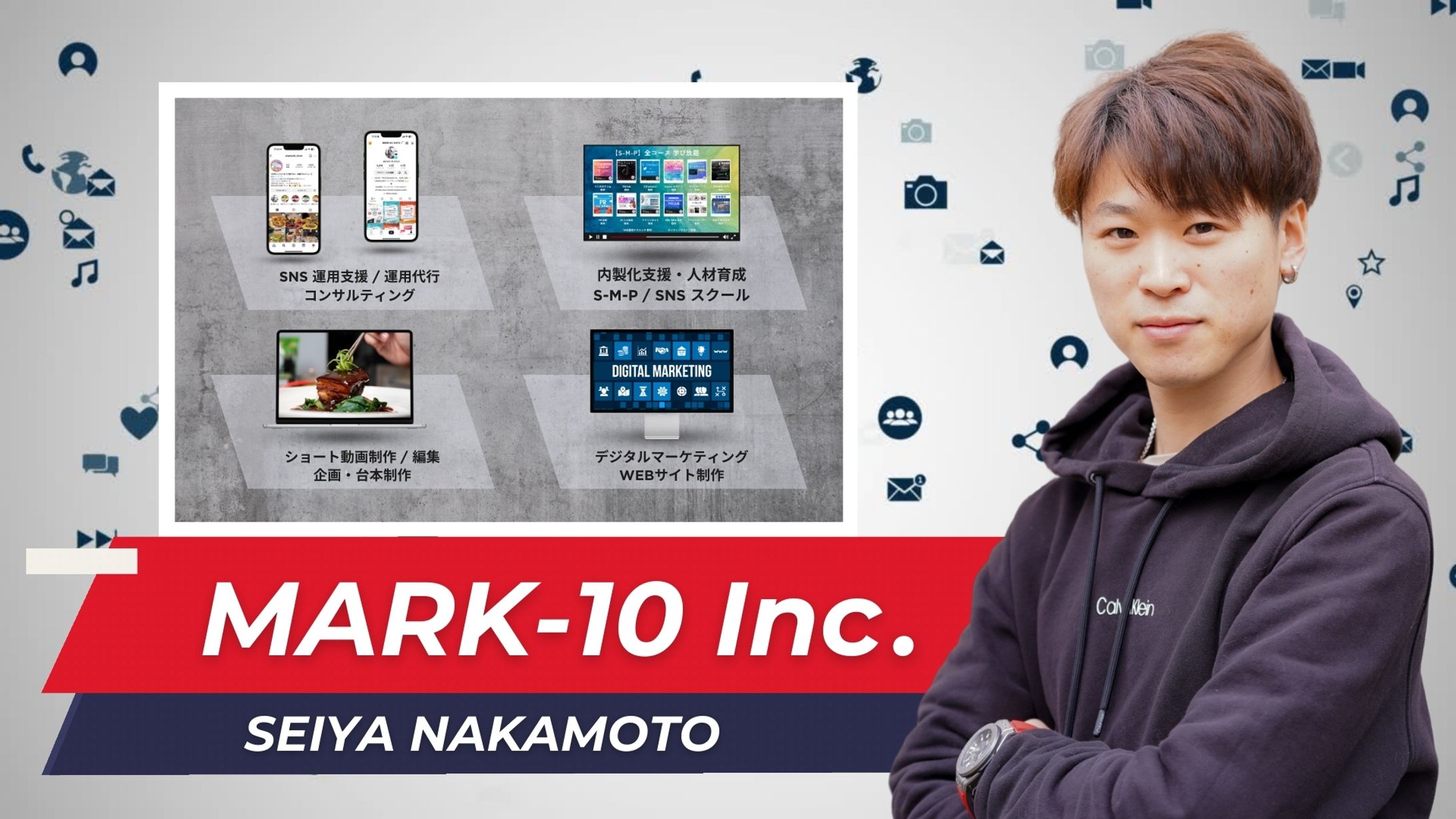 中本誠也 / 自己紹介-1