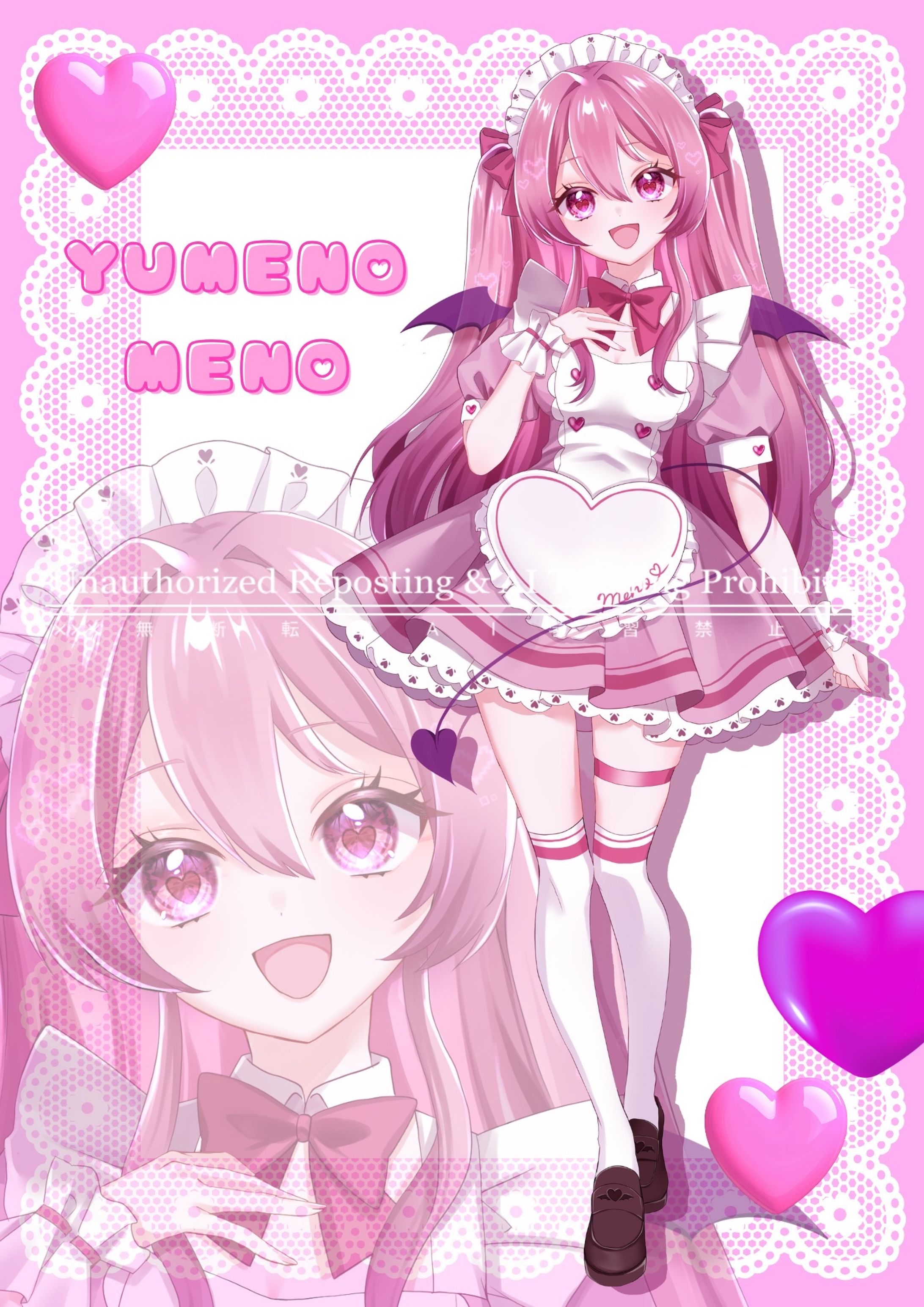 【お仕事】 夢乃めの様 立ち絵イラスト＋表情差分-1