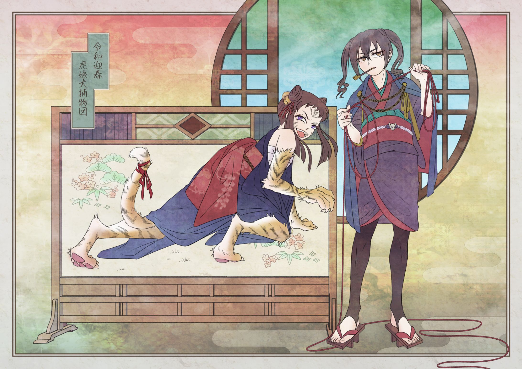 akeome-1