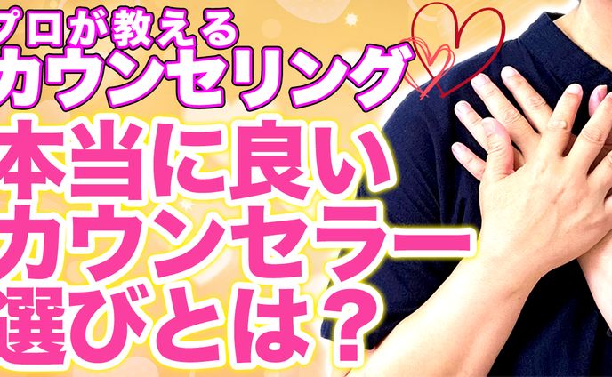 【サムネ】心理学系YouTube