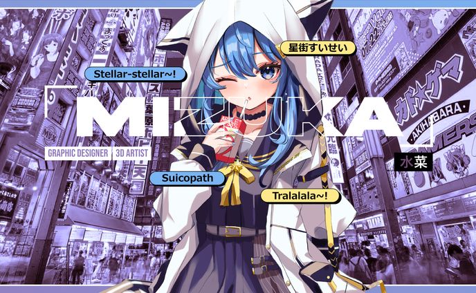 2025、rui machida