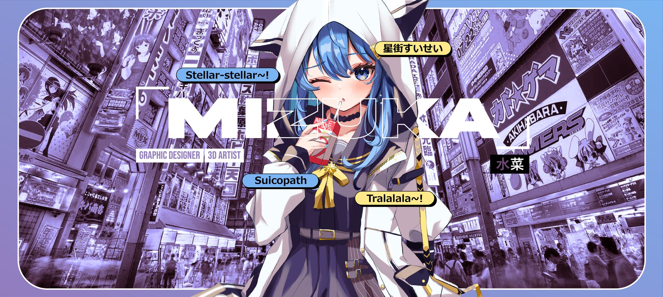 Hoshimachi Suisei Banner-1