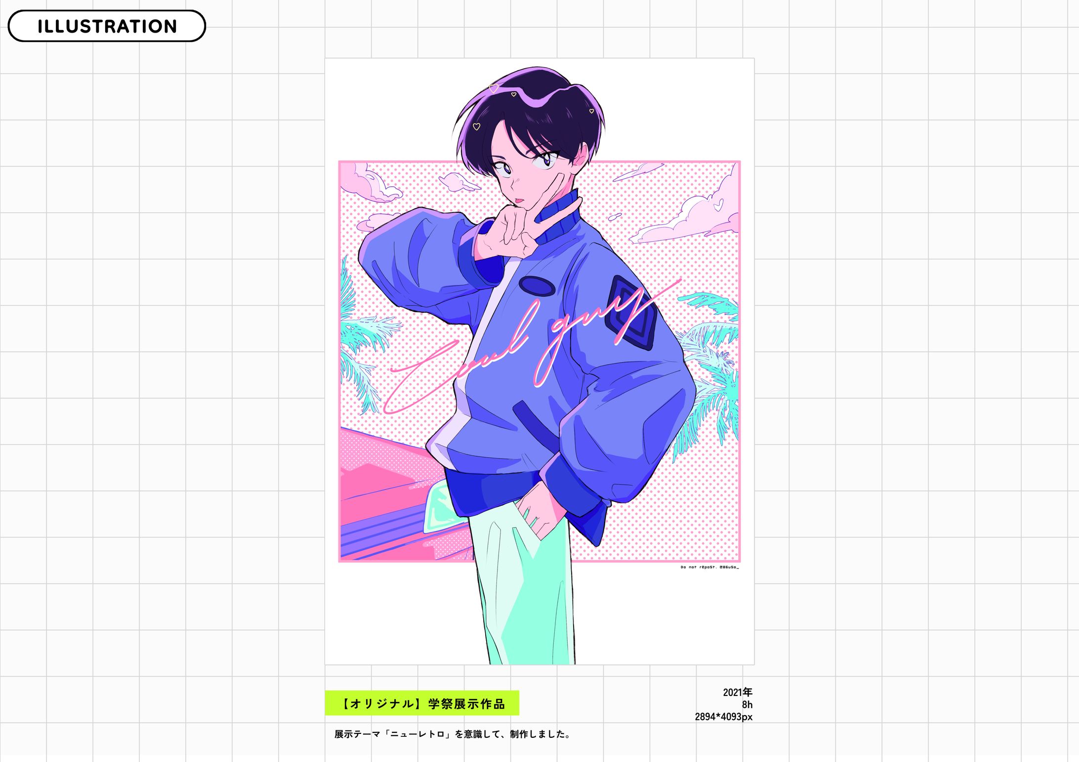 〖 オリジナル 〗学祭展示作品-1