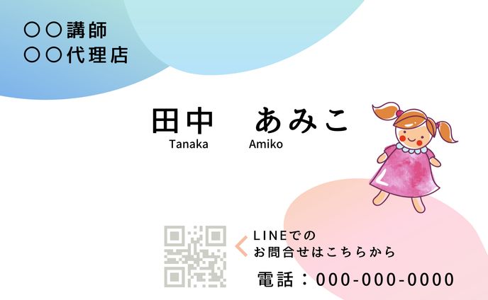 シンプルな名刺A