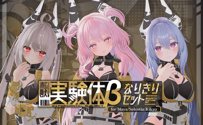 booth VRC Costume thumbnail