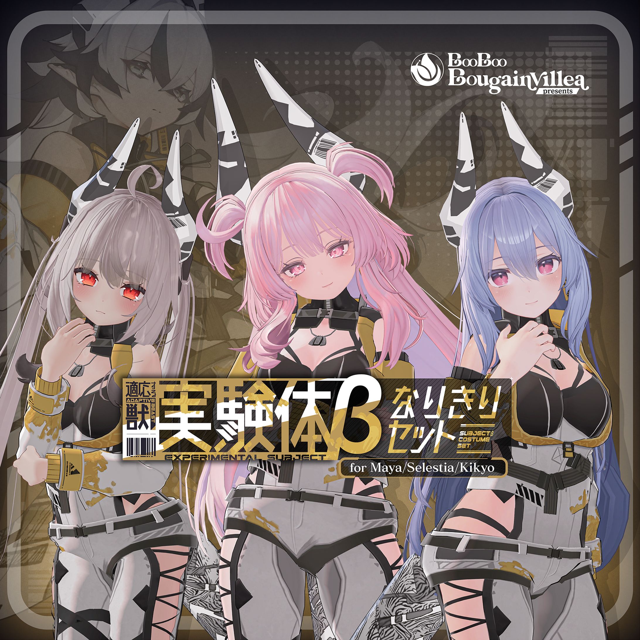booth VRC Costume thumbnail-1