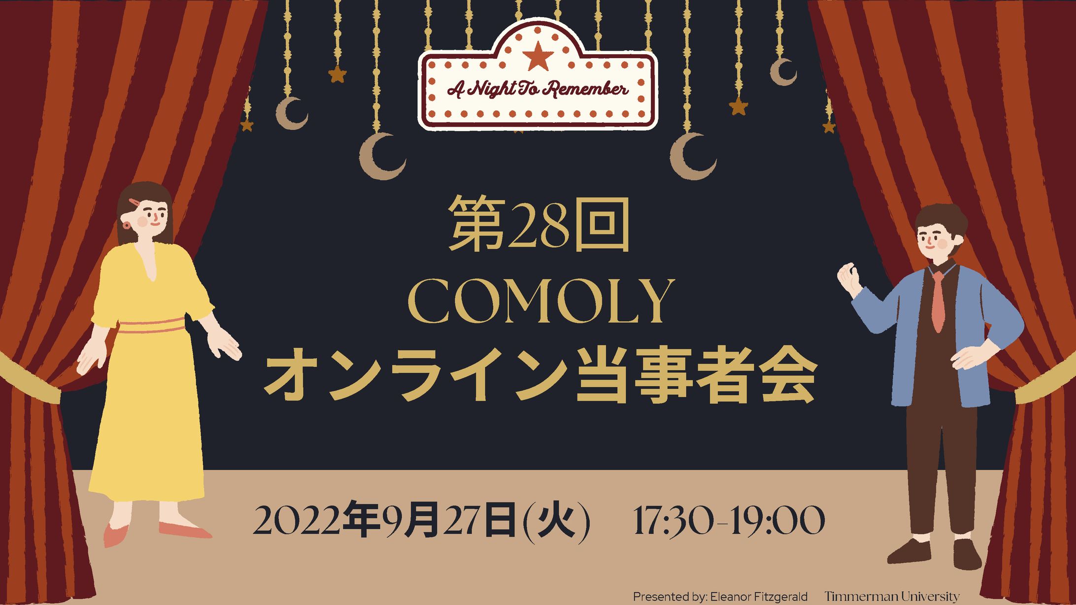 Colorful Vintage Illustration Trendy History Theater Arts Reporting Education Presentation-1