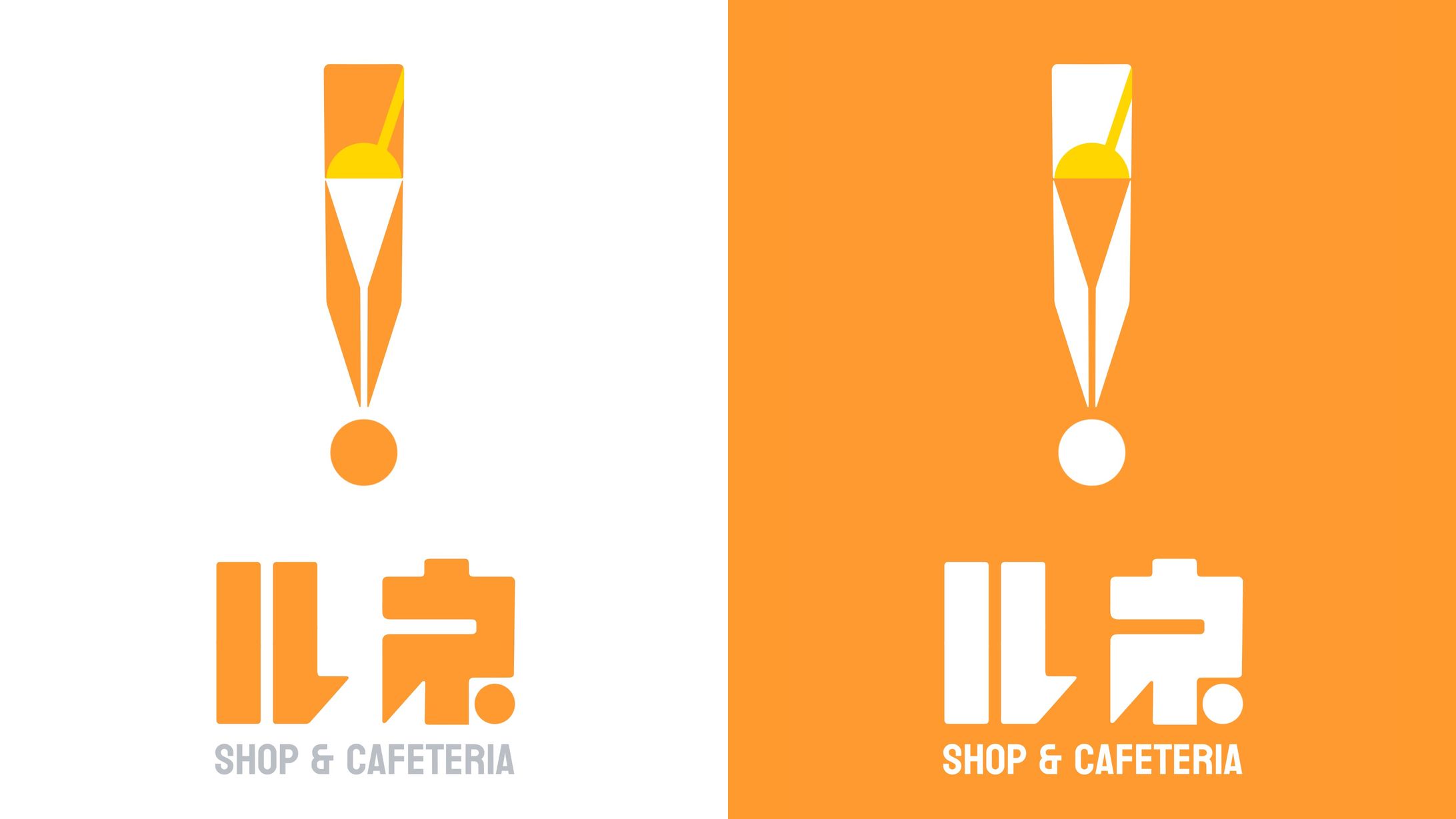 「ルネ」 非公式ロゴ-1