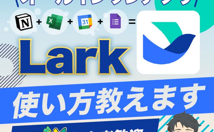 スキルマーケット