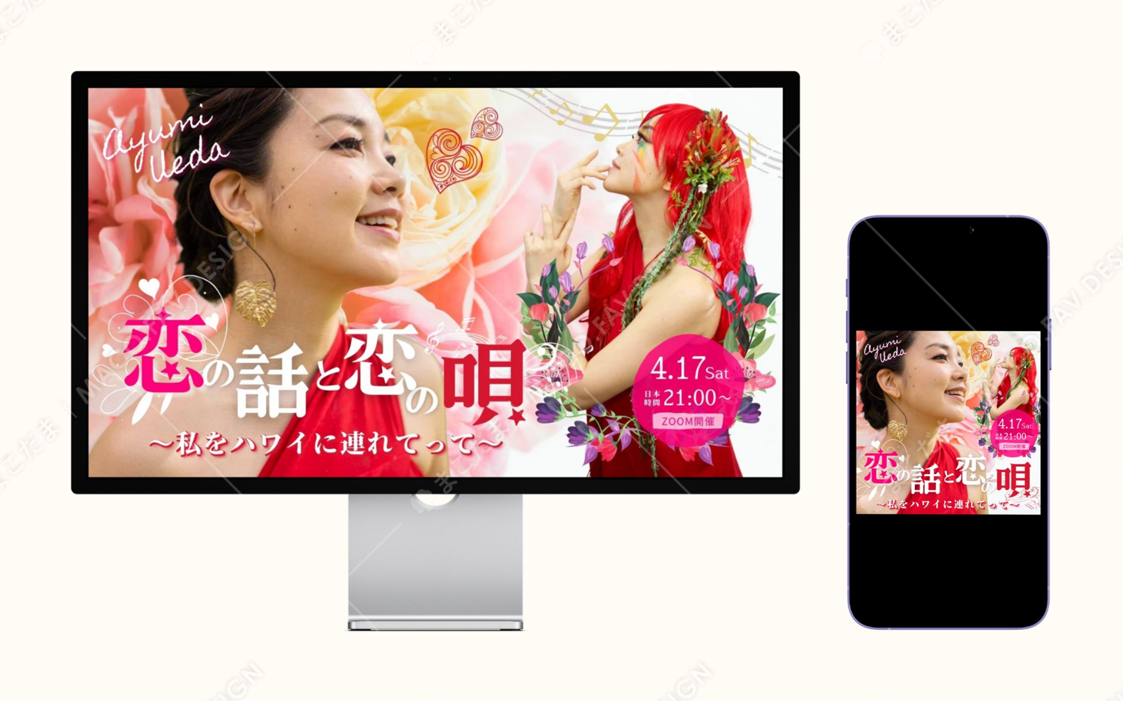 【バナー】イベント企画-1