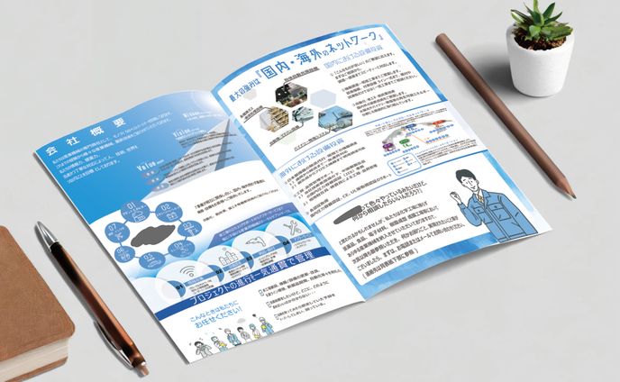 【実績】製造会社製品パンフレット