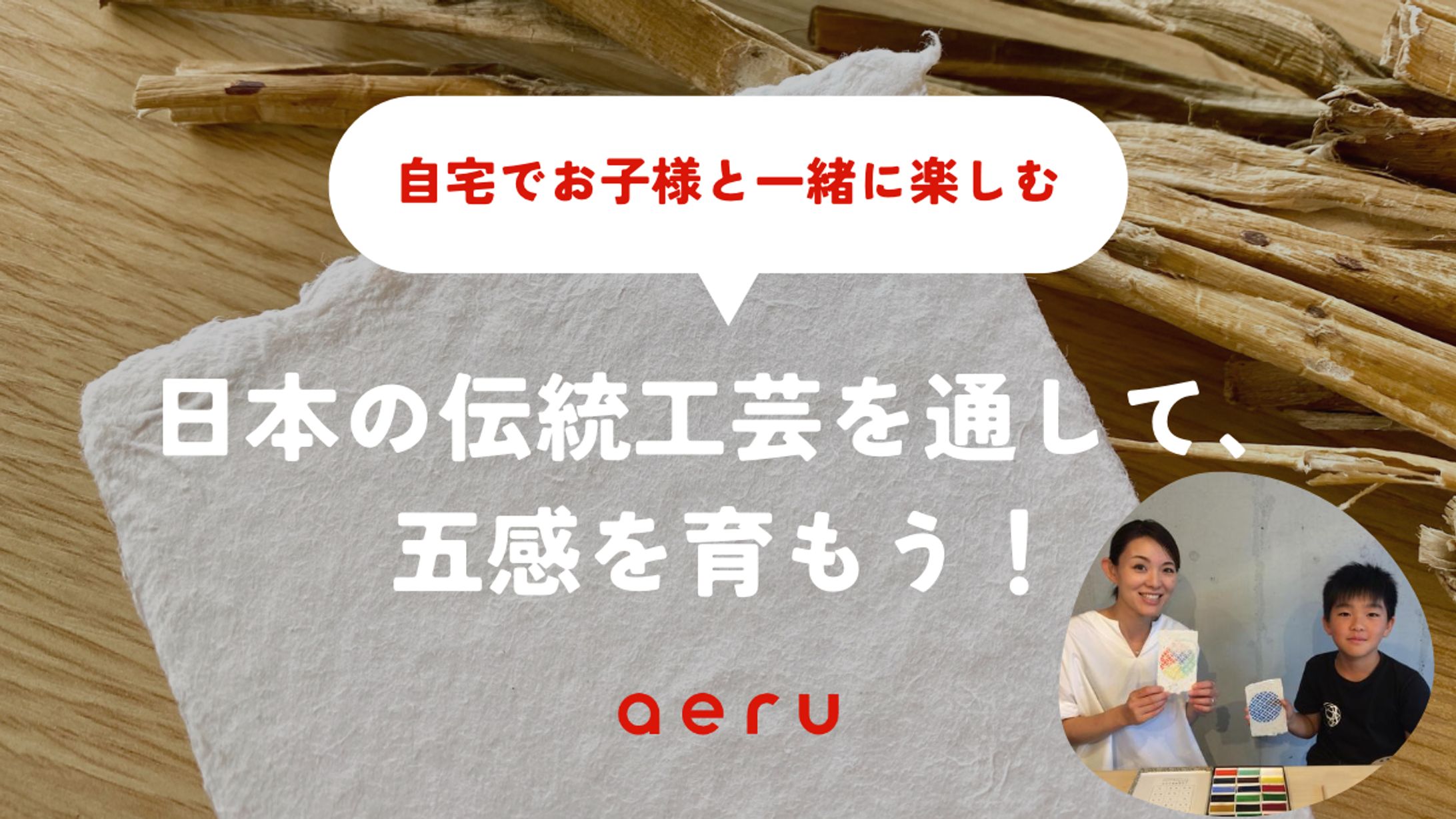 Twitter-1