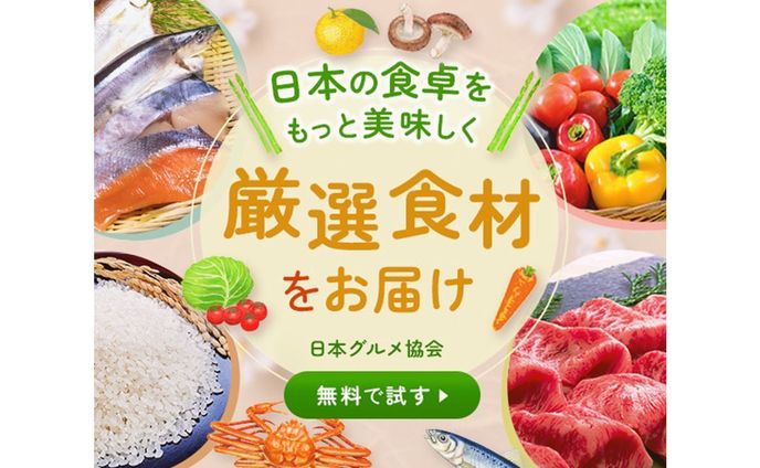 バナー：食品ECサイトのプロモーション
