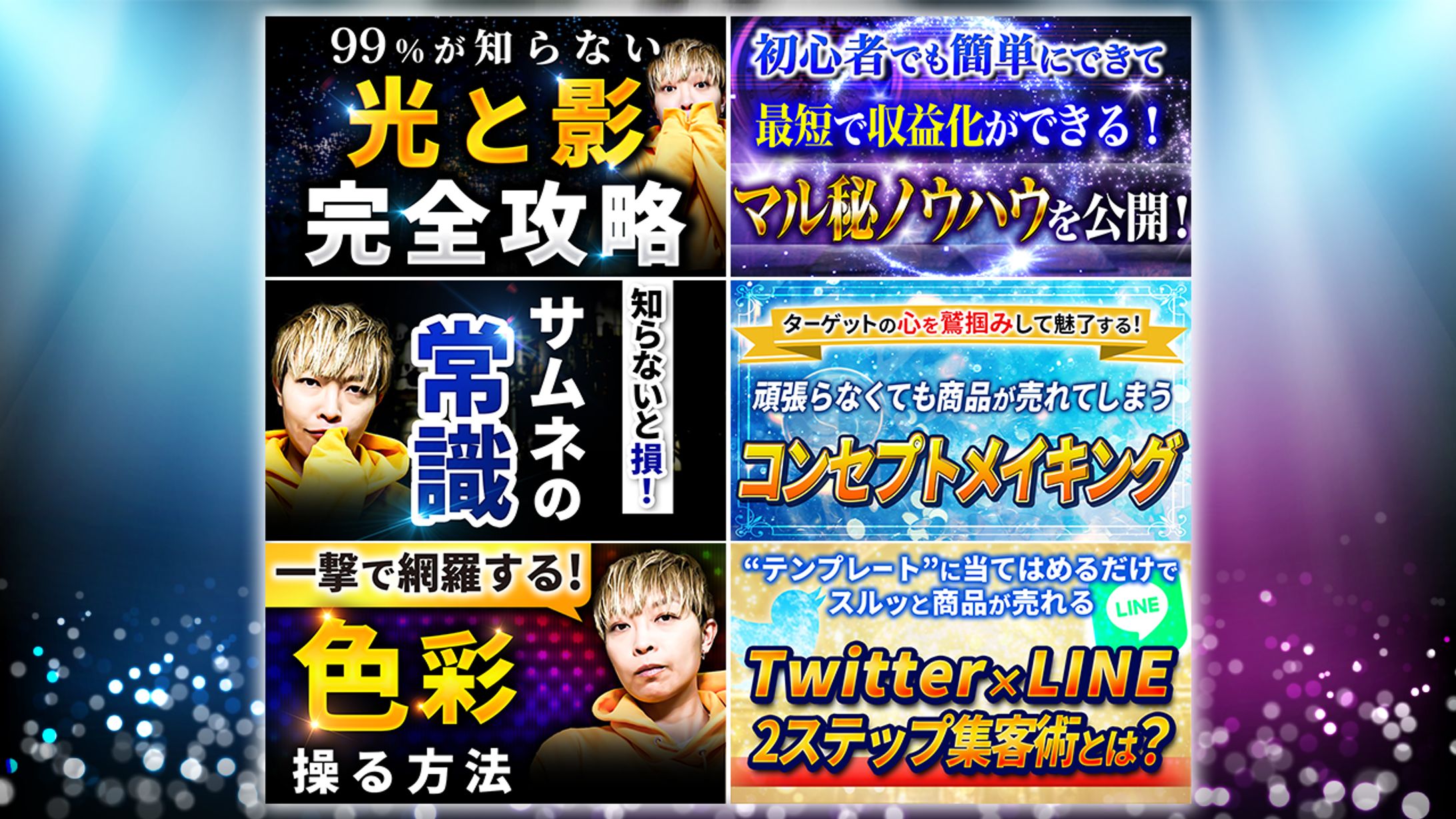 【実績】サムネイル-1