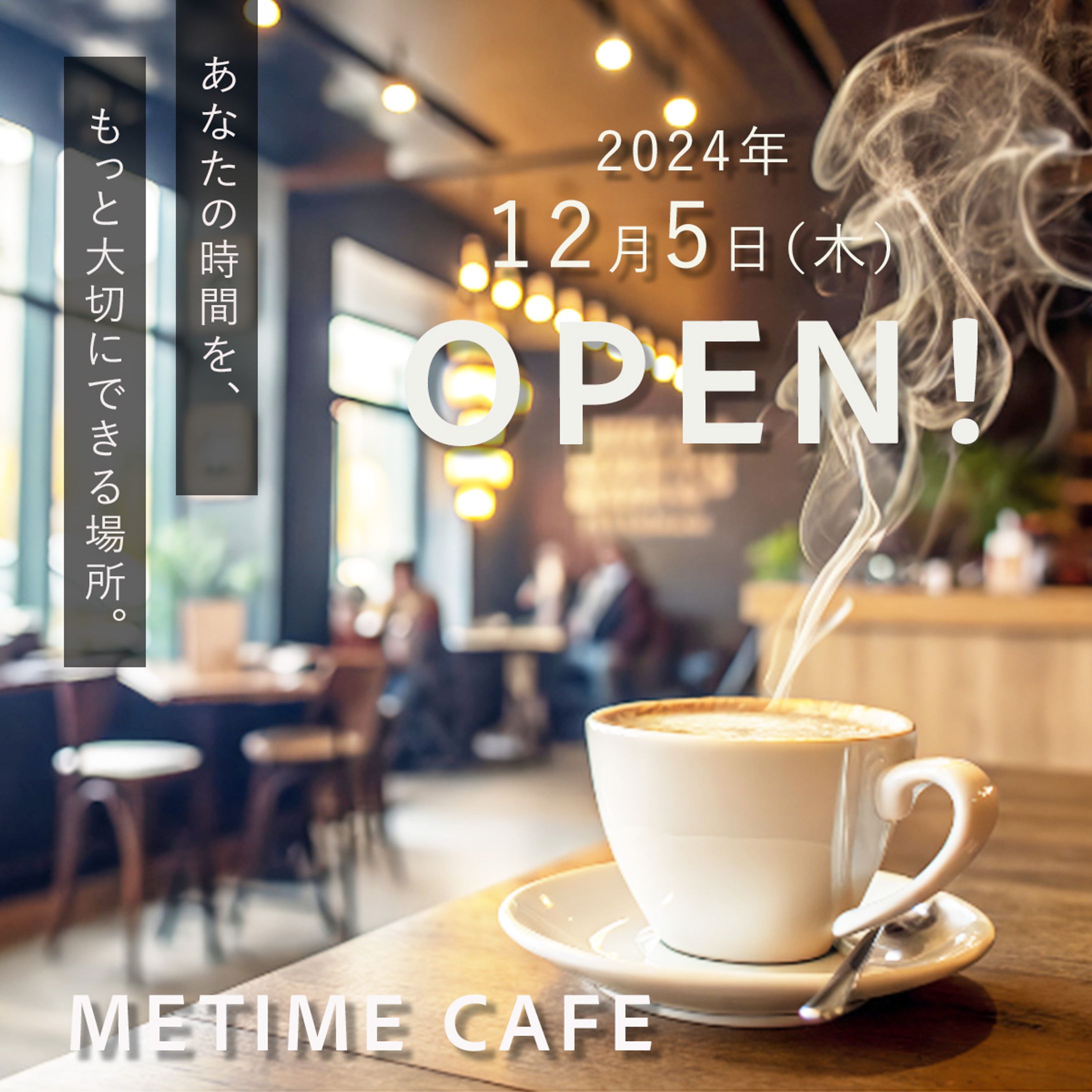 インスタグラム投稿画像　カフェ広告-1