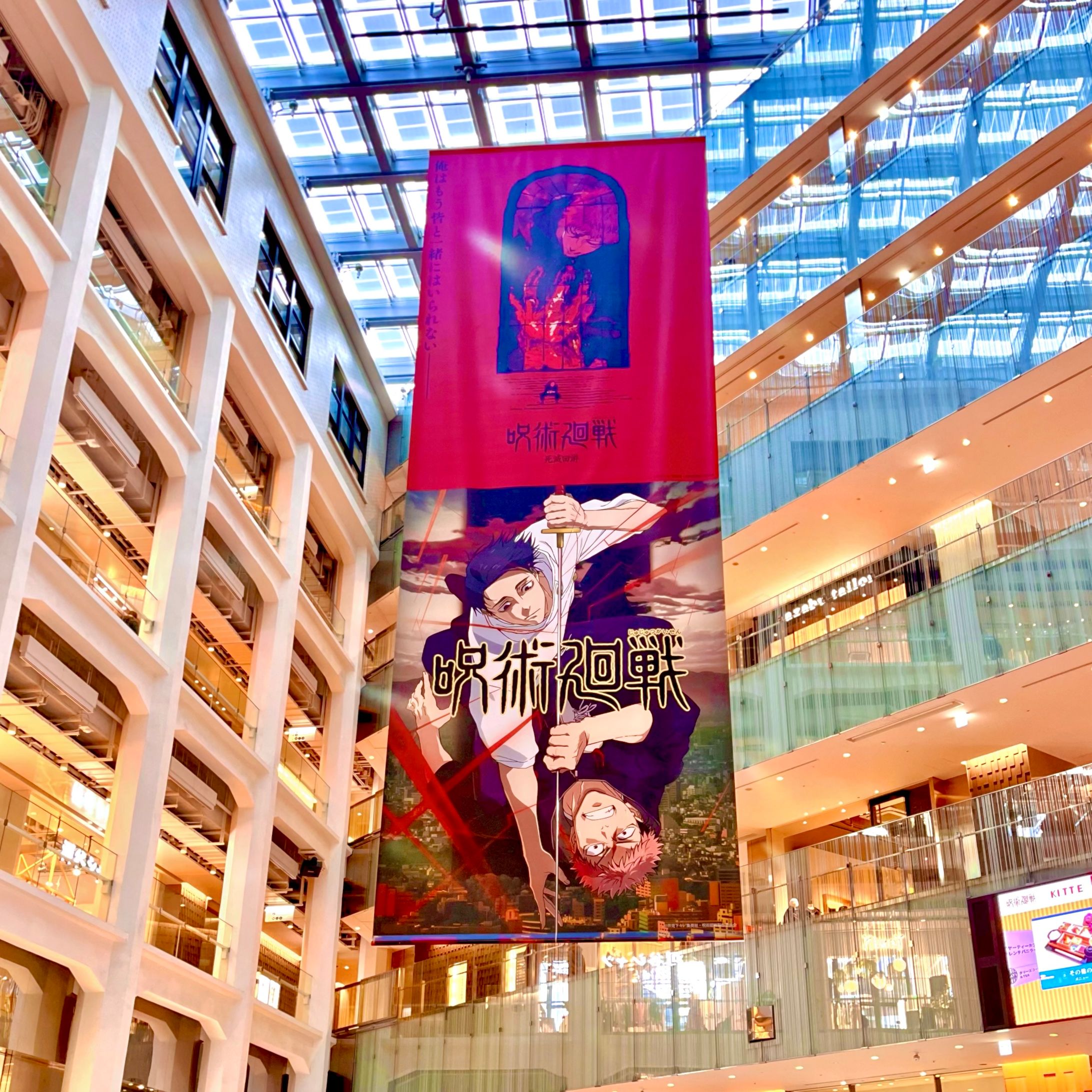 KITTEコラボ2026-1