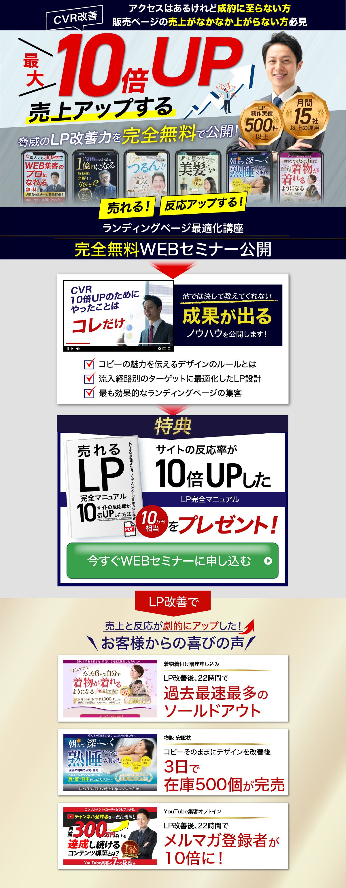【新品未開封】ダイレクト出版テキストセット/LP制作講座・FACEBOOK広告他 7月末#備忘録 #超虎会 #株式会社ダイトク BBQ🍖 #桜木裕司