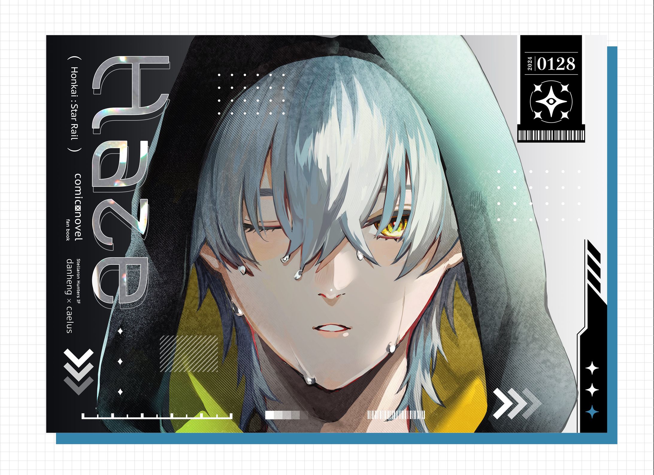 HAZE-1